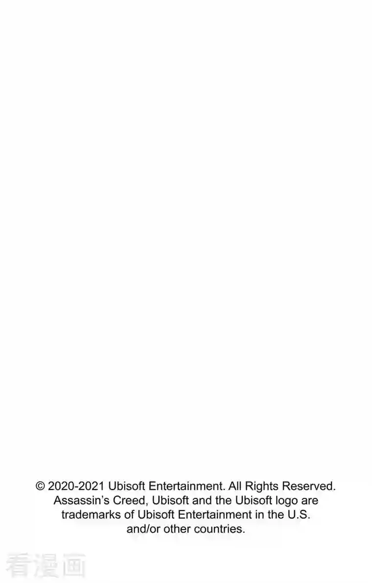 刺客信条：王朝第3话3 金龟袋