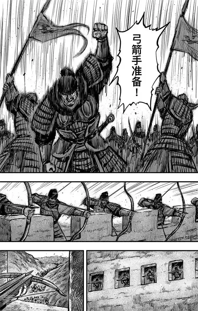 刺客信条：王朝第3话3 金龟袋