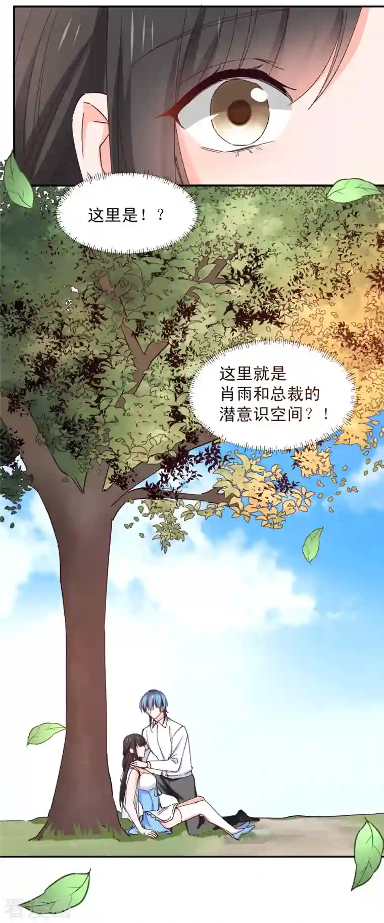 兽王的专宠最终话