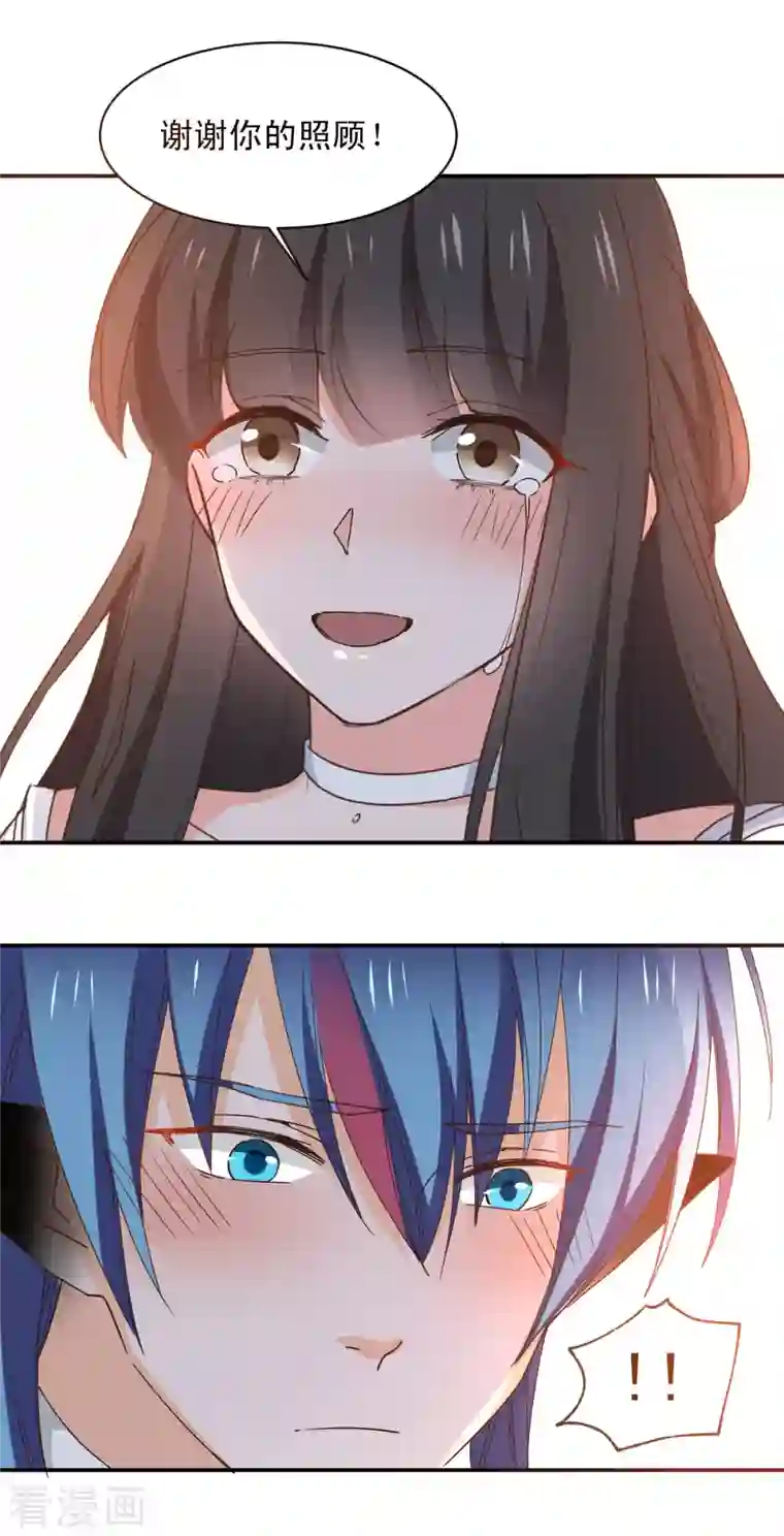 兽王的专宠最终话