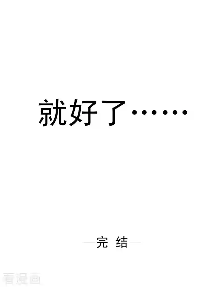 兽王的专宠最终话