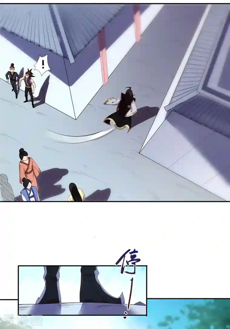 仙帝入侵第91话 打脸一次还不够？！