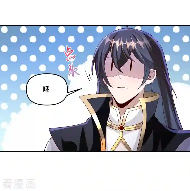 仙帝入侵第91话 打脸一次还不够？！