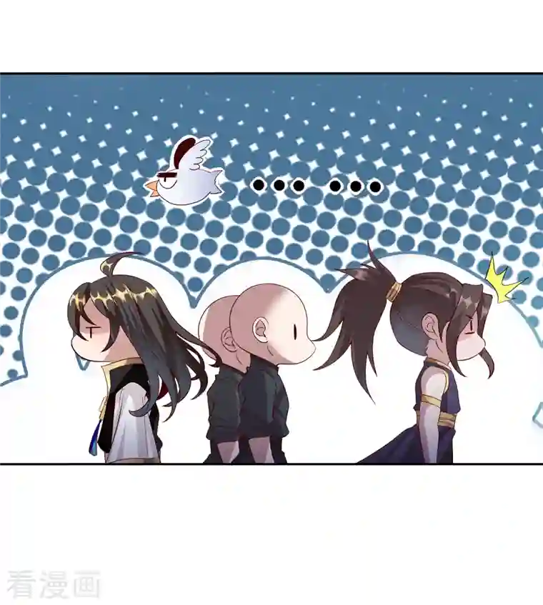 仙帝入侵第91话 打脸一次还不够？！