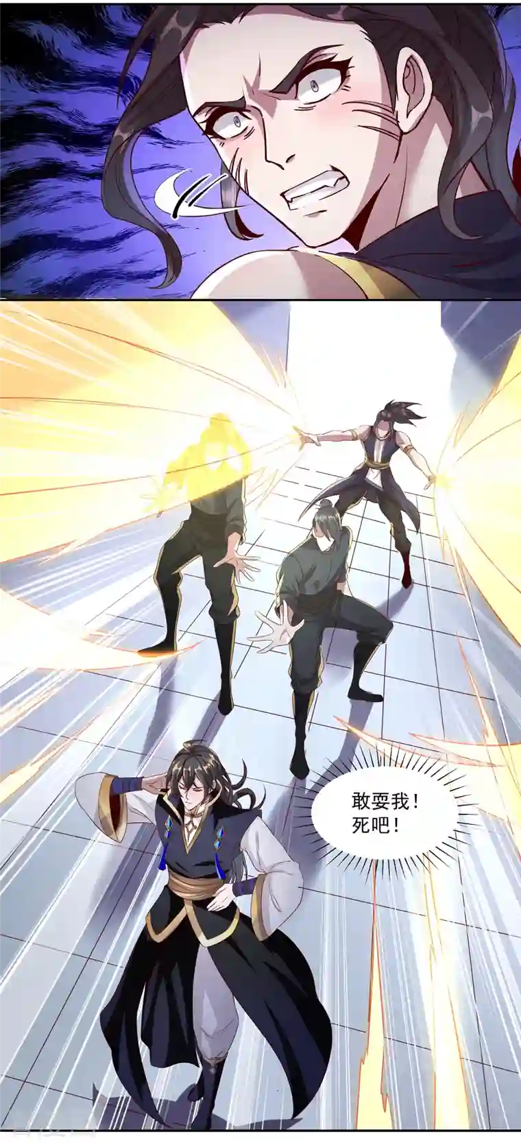 仙帝入侵第91话 打脸一次还不够？！