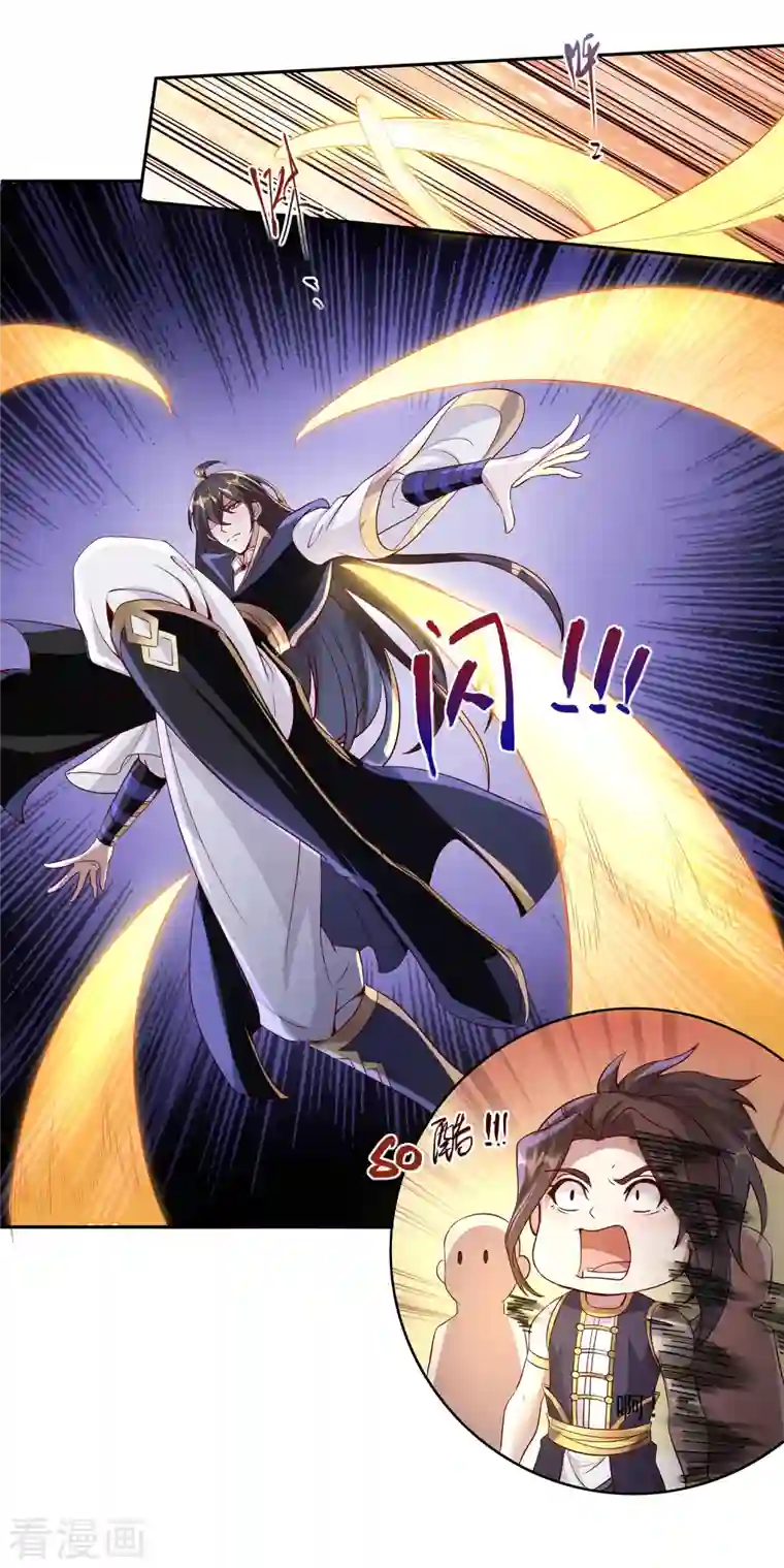 仙帝入侵第91话 打脸一次还不够？！