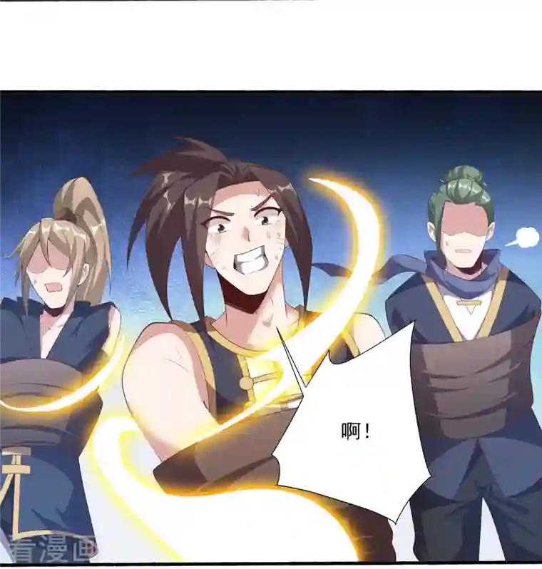 仙帝入侵第91话 打脸一次还不够？！