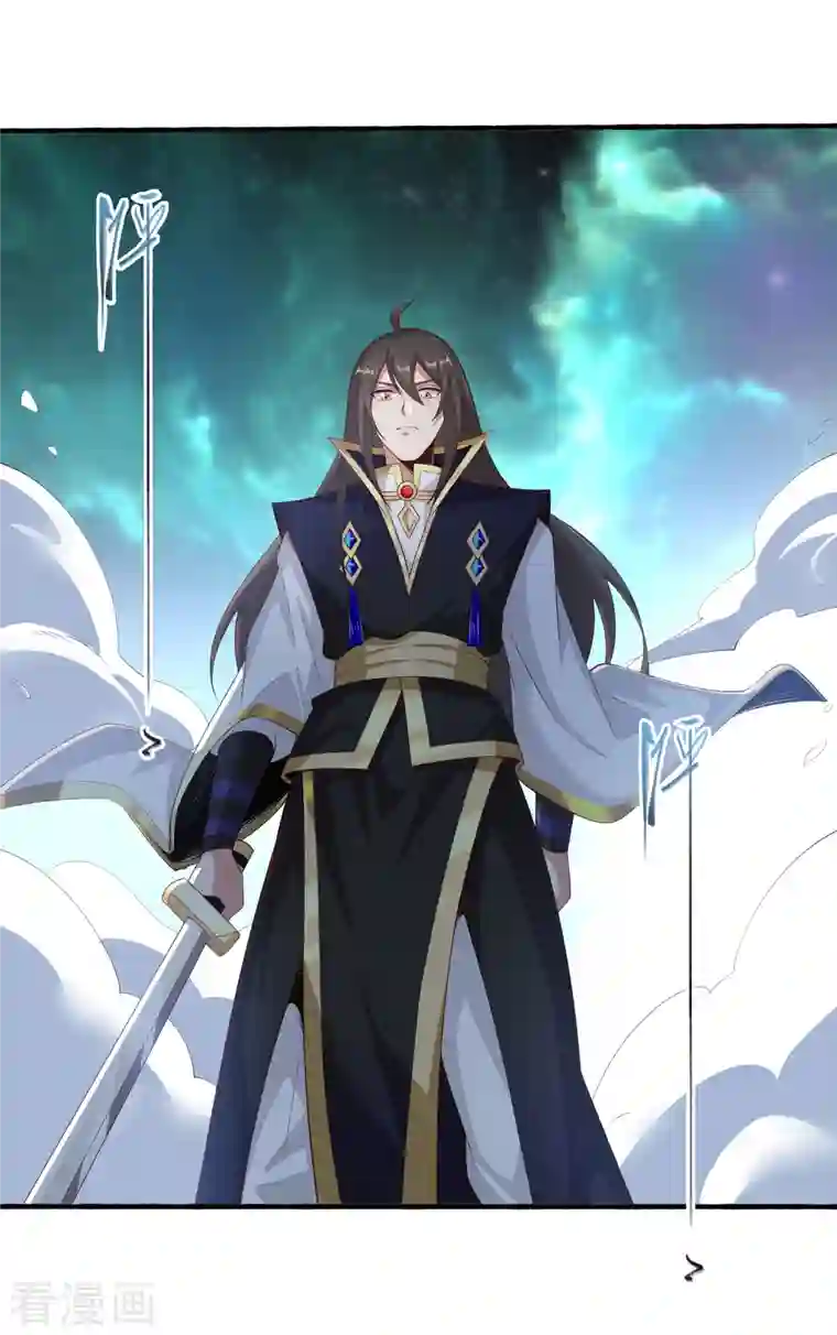 仙帝入侵第91话 打脸一次还不够？！