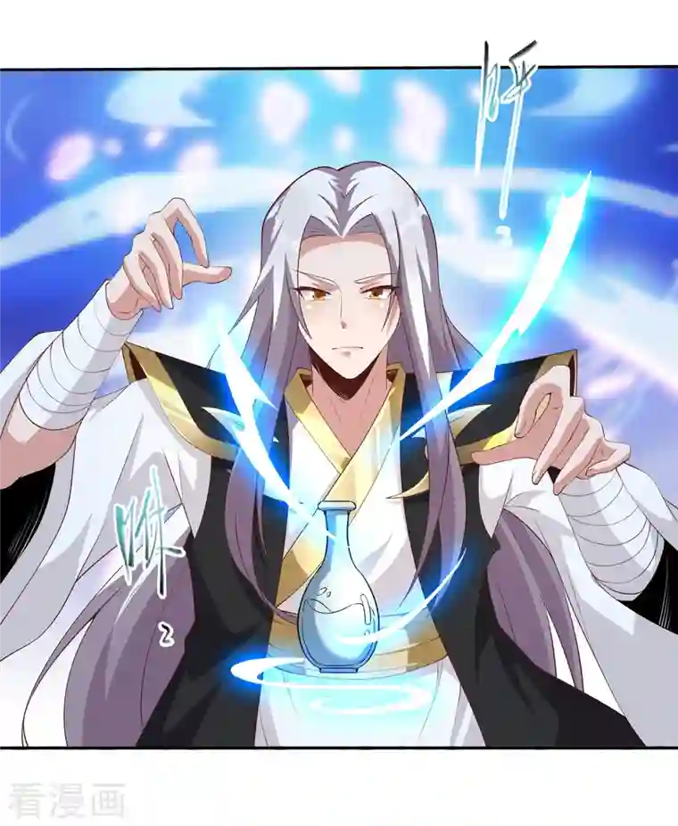 仙帝入侵第91话 打脸一次还不够？！