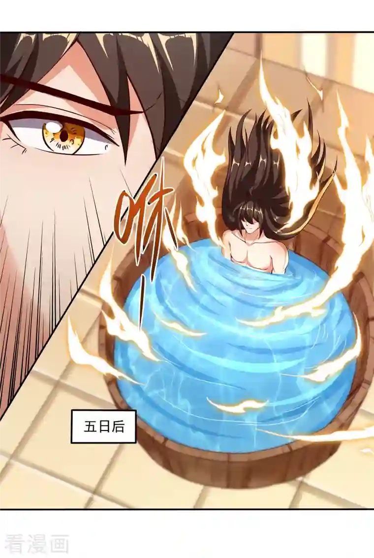 仙帝入侵第91话 打脸一次还不够？！