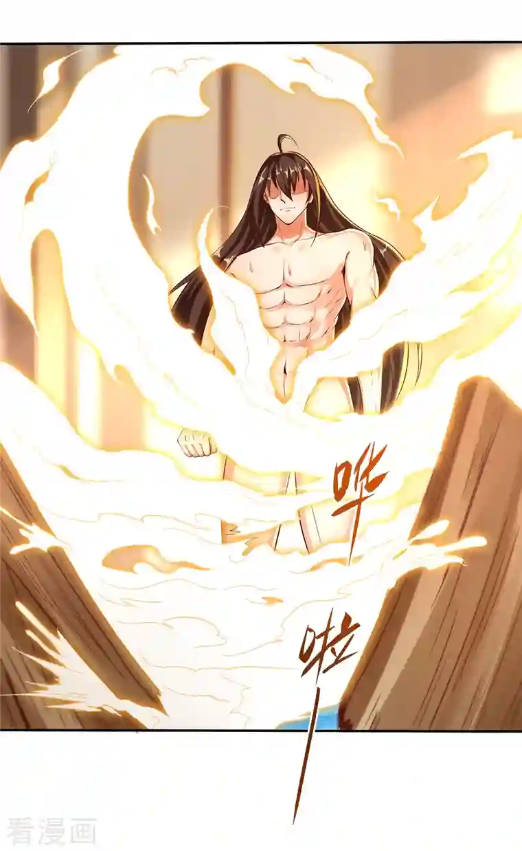 仙帝入侵第91话 打脸一次还不够？！