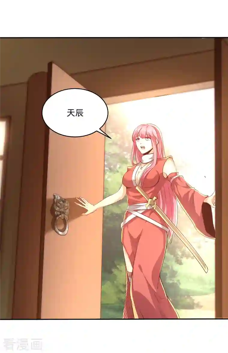 仙帝入侵第91话 打脸一次还不够？！