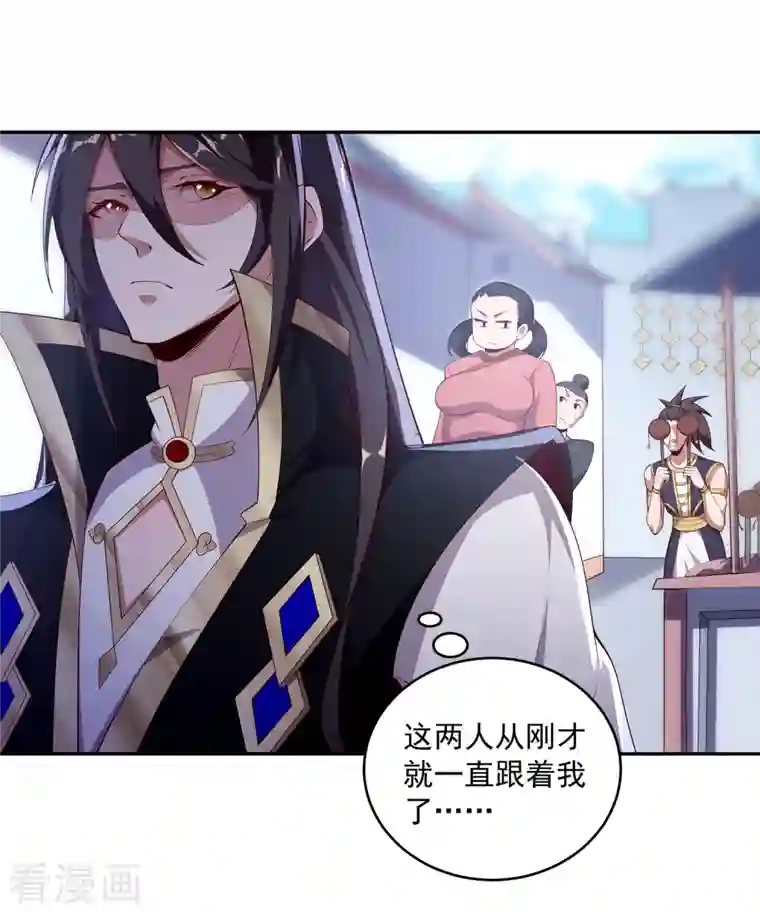 仙帝入侵第91话 打脸一次还不够？！