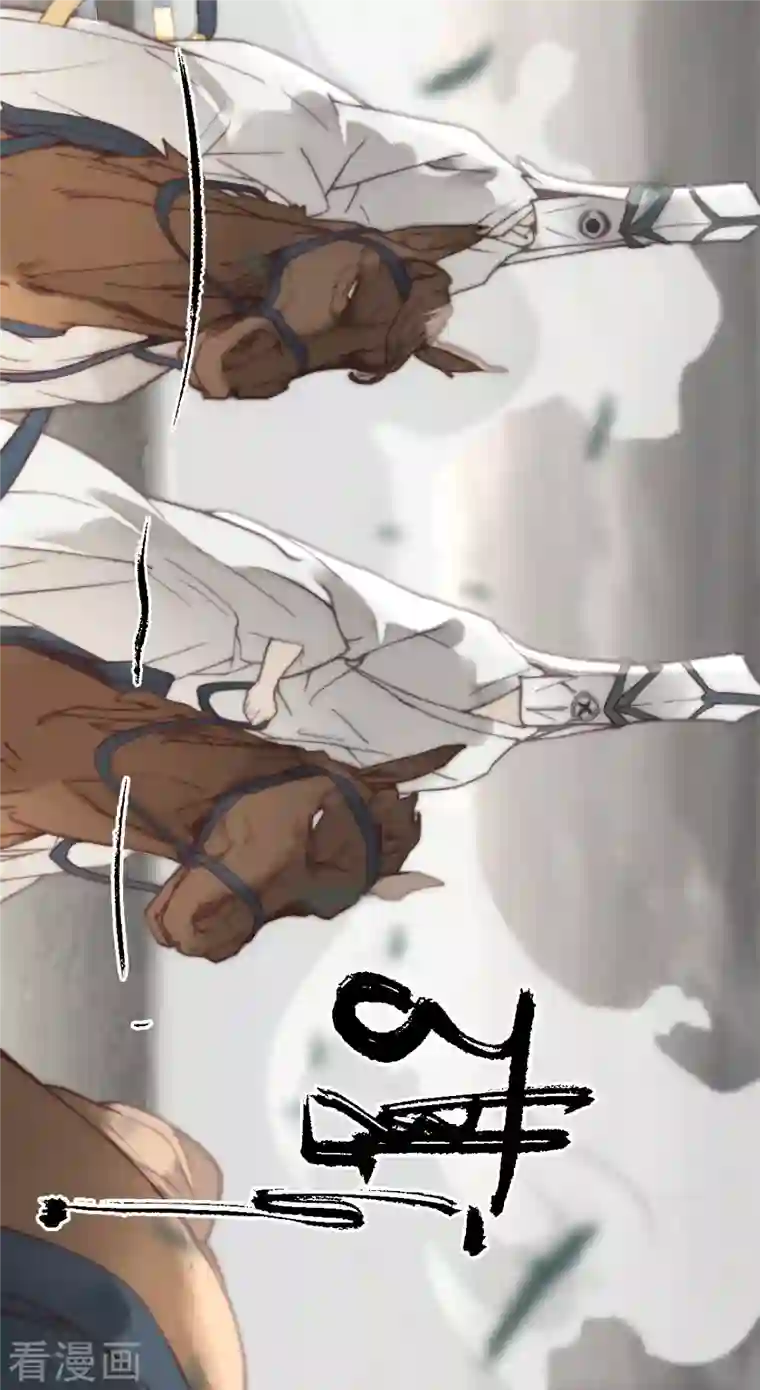 三国异志录第40话