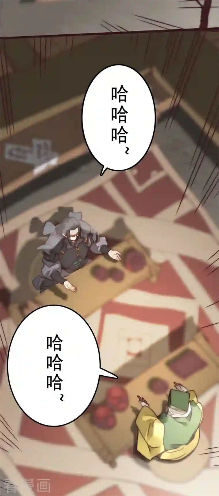 三国异志录第41话