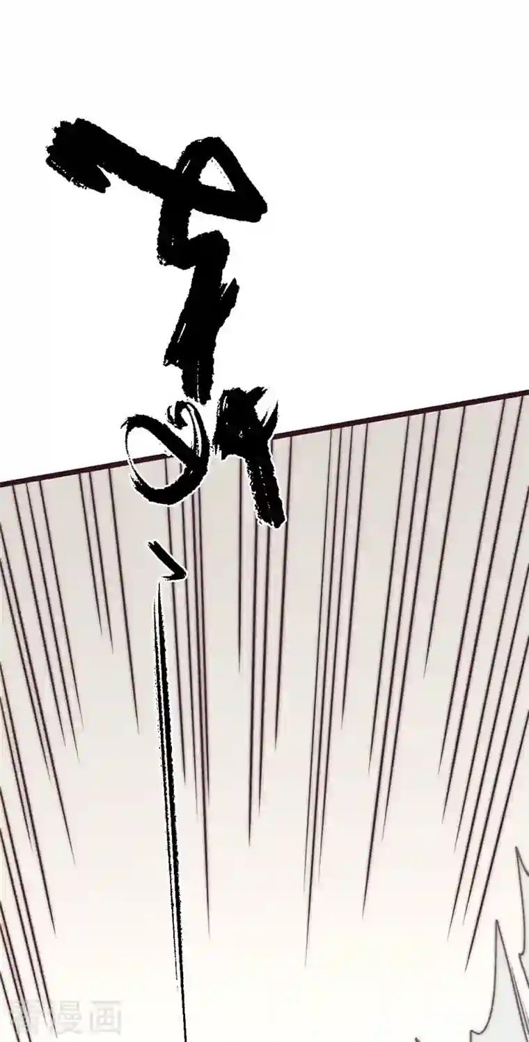 三国异志录第41话