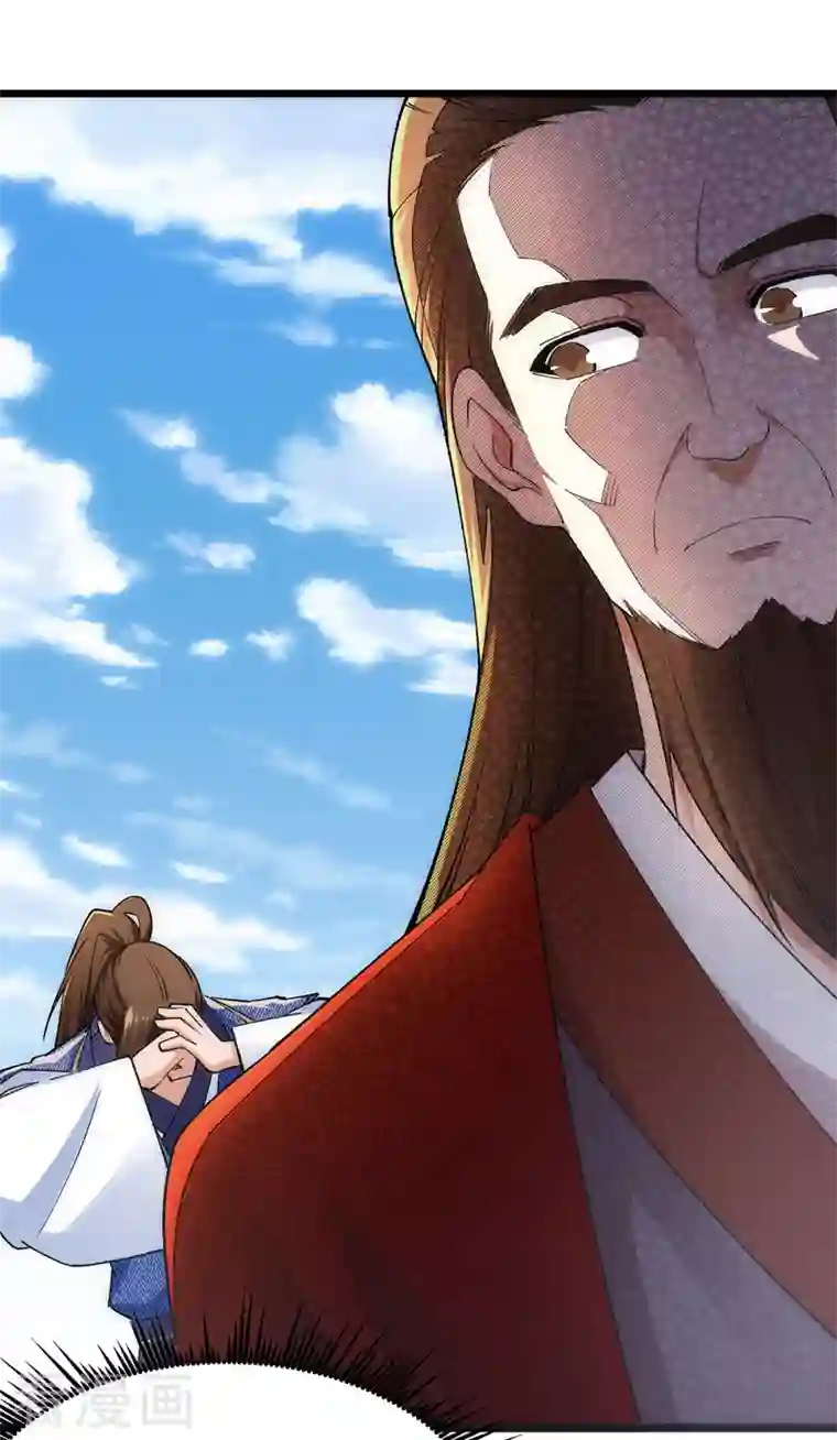 主宰三界第163话 不服的站出来