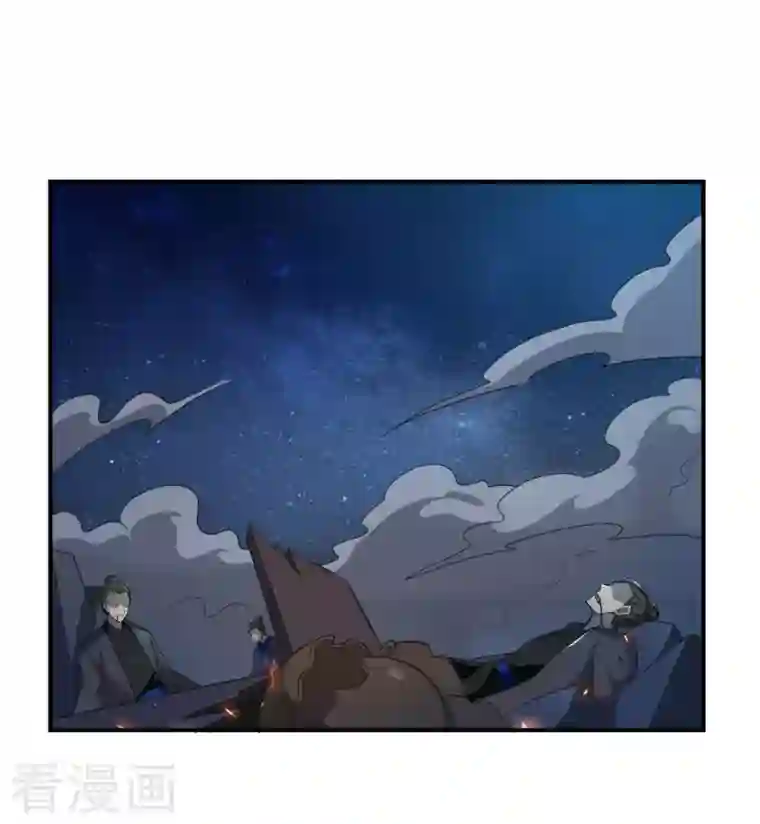 一剑独尊第134话 自爆