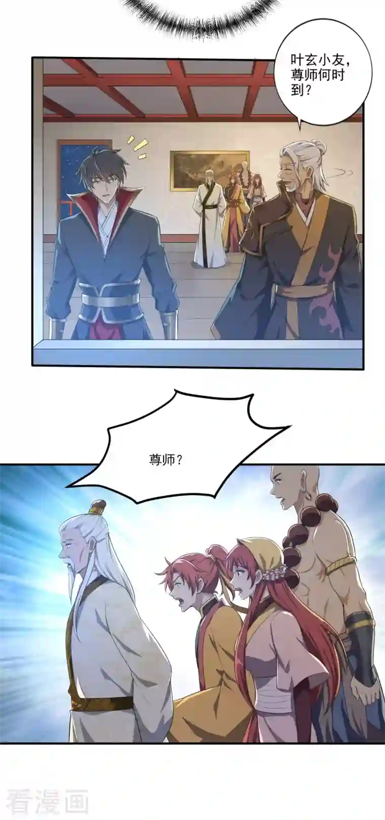 一剑独尊第135话 醉仙楼遇袭