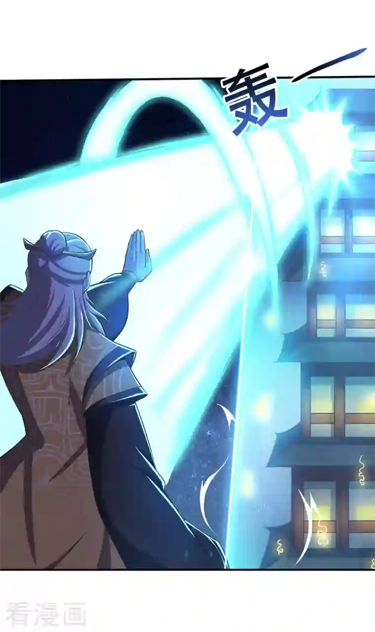 一剑独尊第135话 醉仙楼遇袭