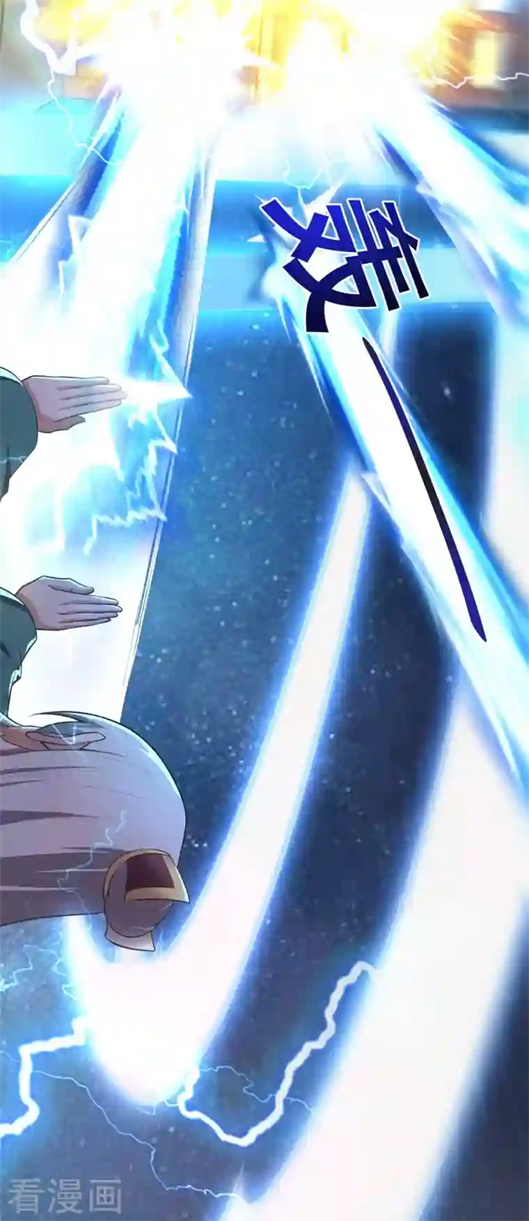 一剑独尊第135话 醉仙楼遇袭