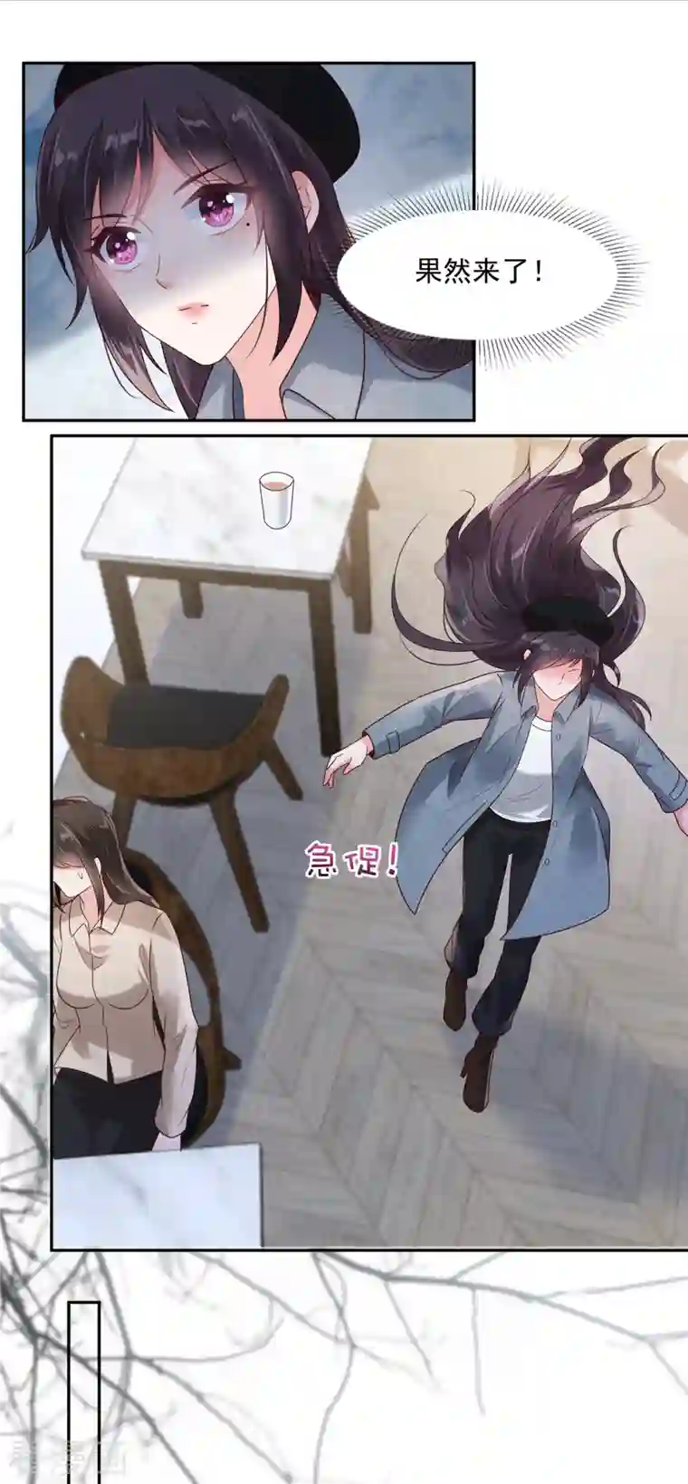 重生相逢：给你我的独家宠溺第90话 救命恩人