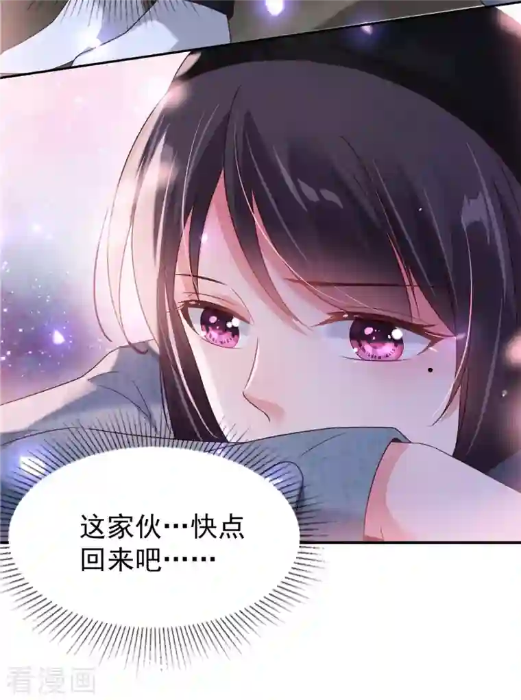 重生相逢：给你我的独家宠溺第91话 郭老先生的画