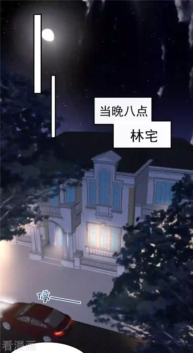 重生相逢：给你我的独家宠溺第91话 郭老先生的画