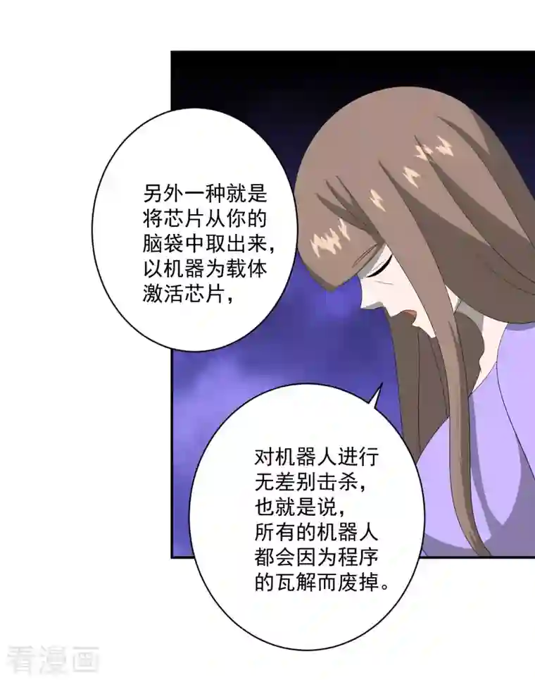 机心@AI第40话