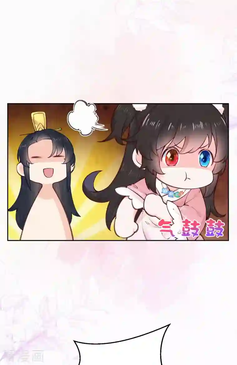 皇家媳妇的生存手册第103话 我家白菜被猪拱了？！