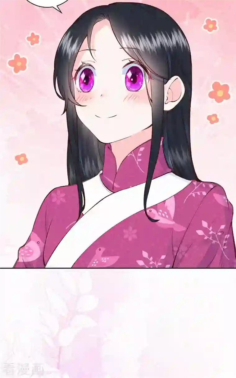 皇家媳妇的生存手册第103话 我家白菜被猪拱了？！