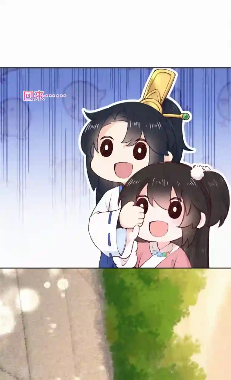 皇家媳妇的生存手册第103话 我家白菜被猪拱了？！