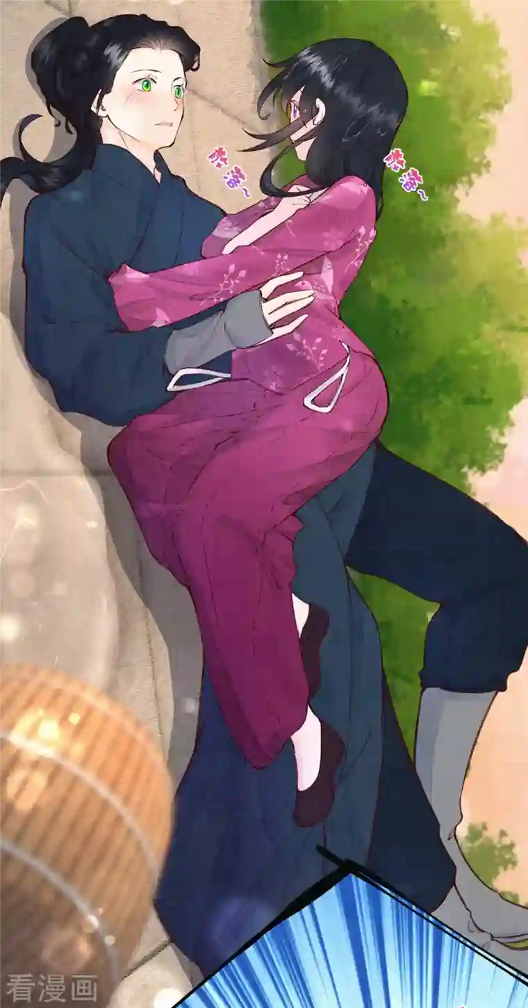 皇家媳妇的生存手册第103话 我家白菜被猪拱了？！