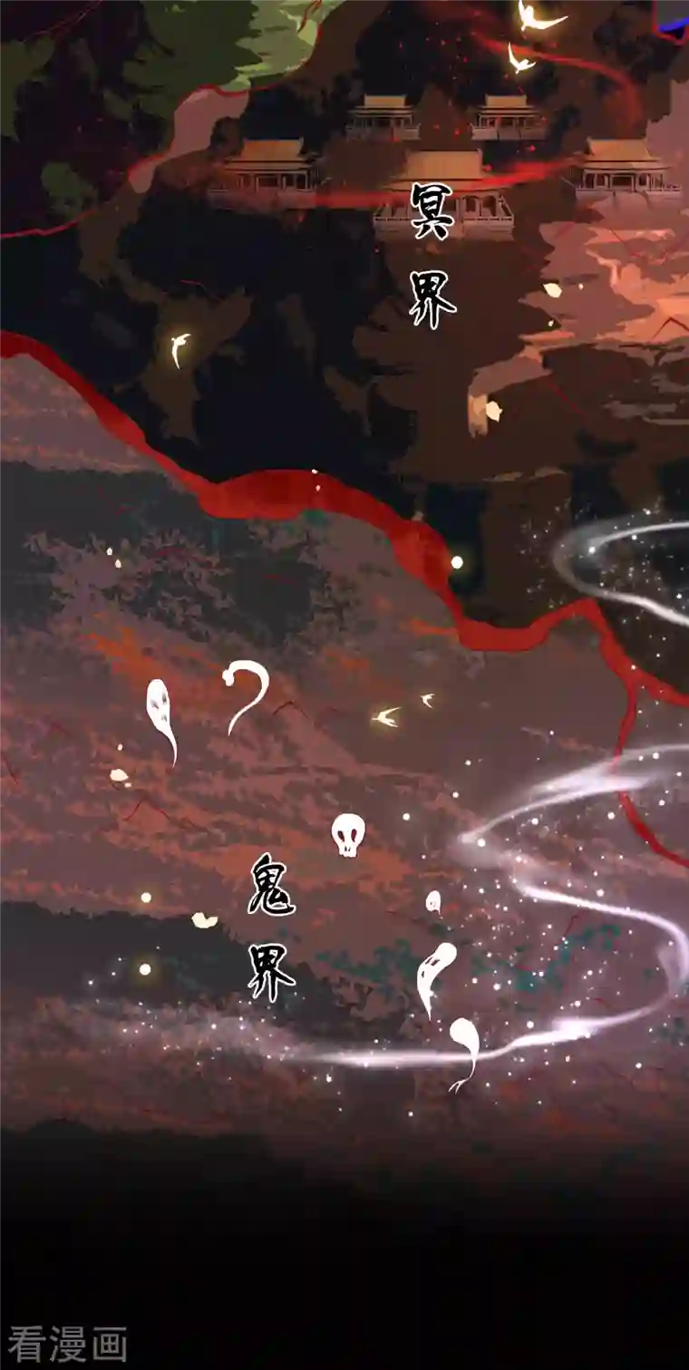 这个王妃路子野第75话 握个手，你们就是朋友了