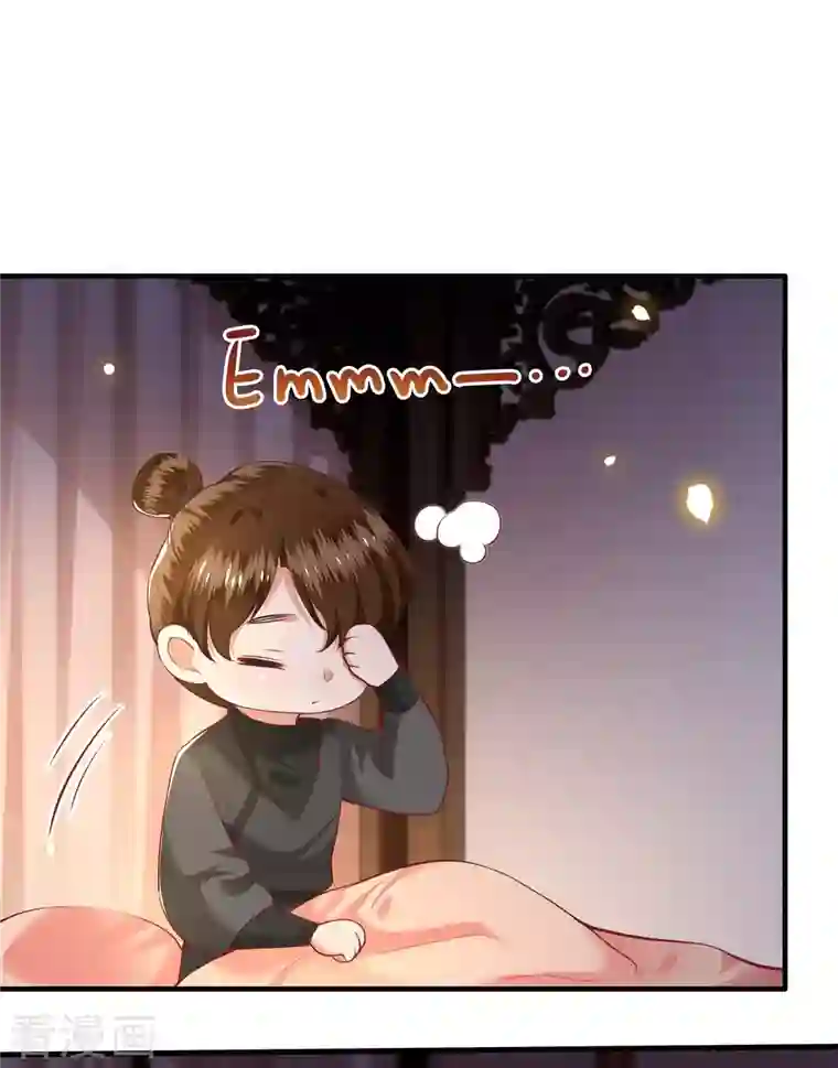 这个王妃路子野第75话 握个手，你们就是朋友了