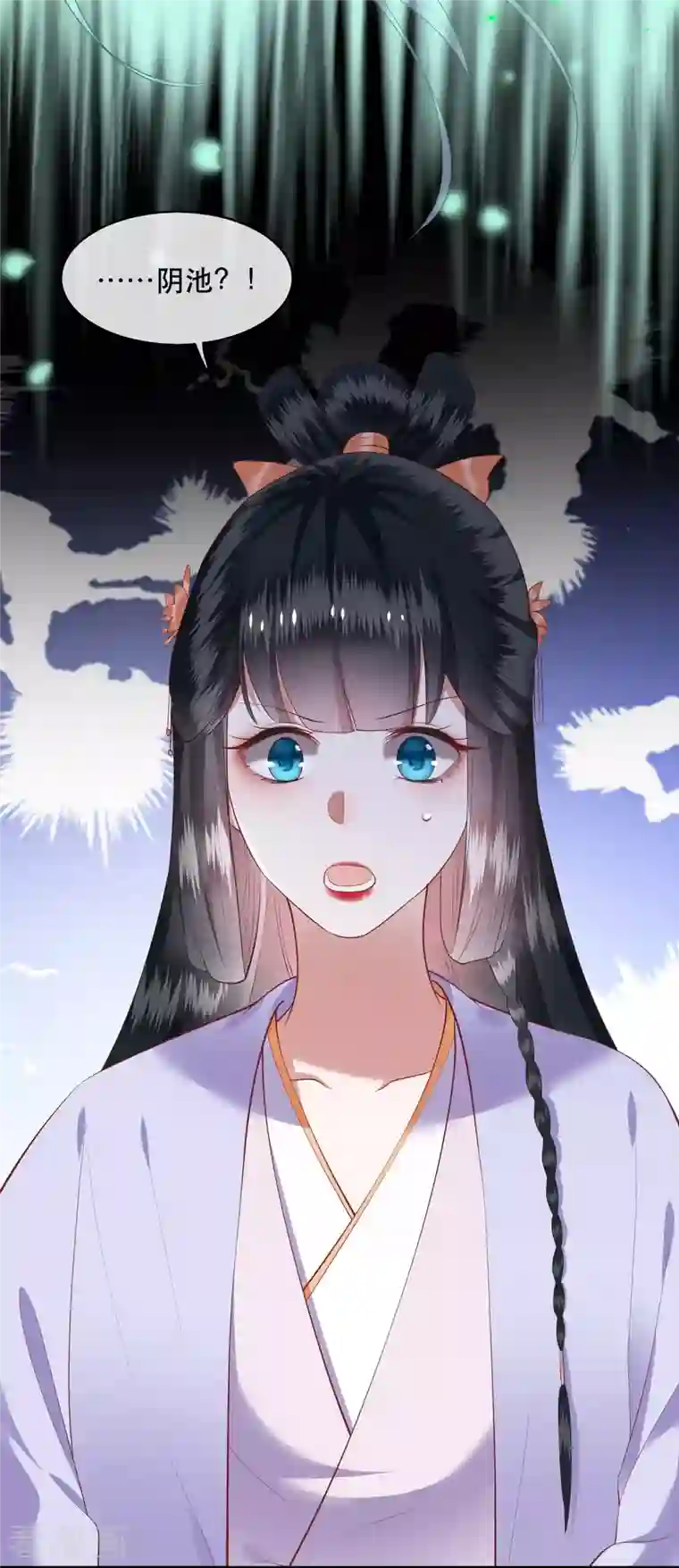 这个王妃路子野第75话 握个手，你们就是朋友了