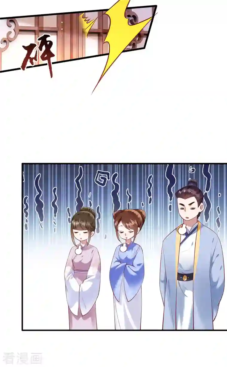 这个王妃路子野端午节小剧场