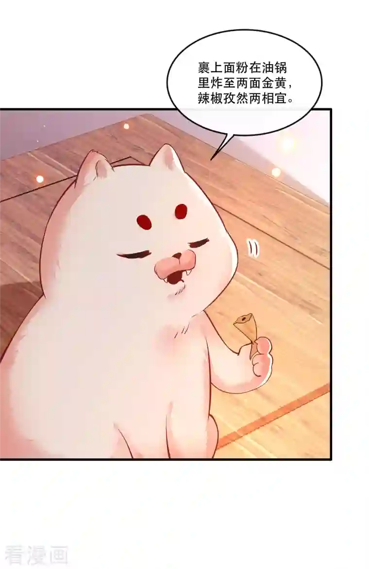 这个王妃路子野端午节小剧场