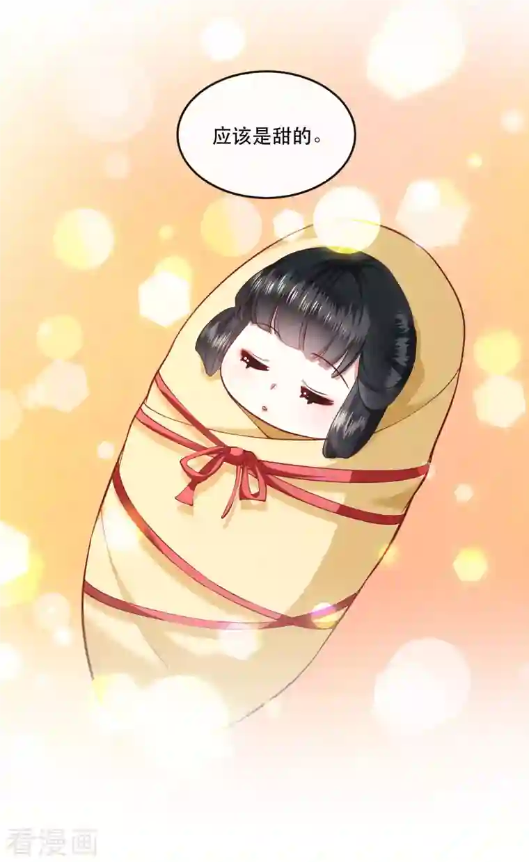 这个王妃路子野端午节小剧场