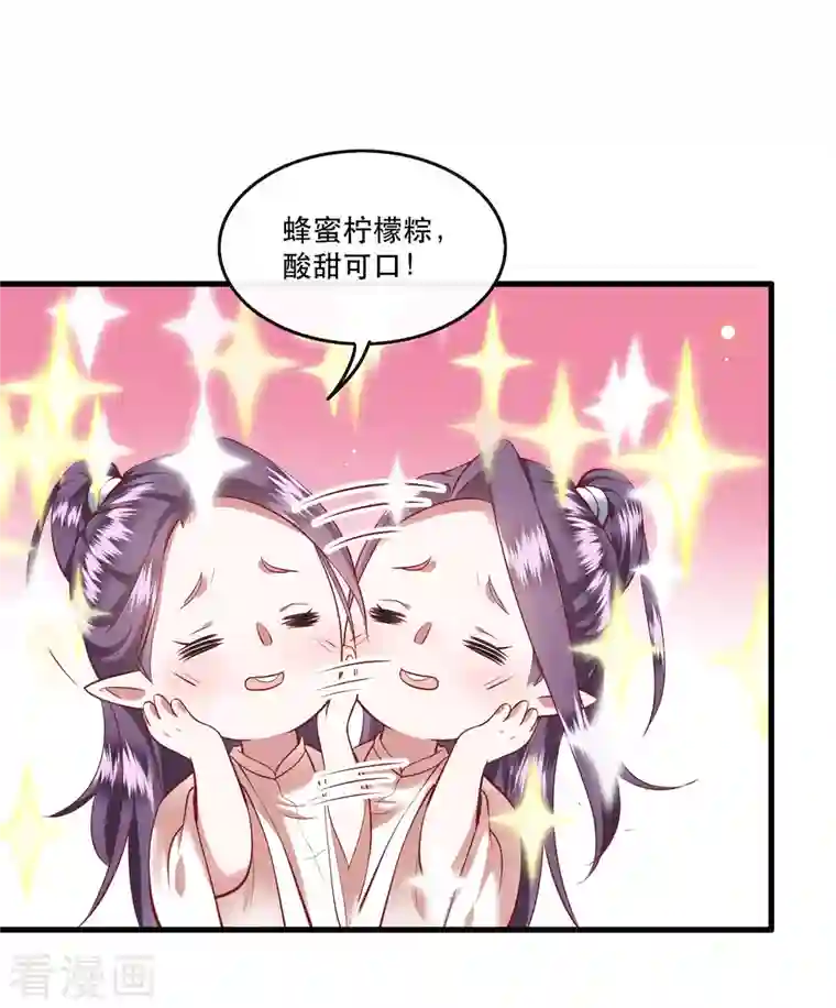 这个王妃路子野端午节小剧场