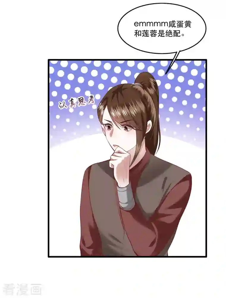 这个王妃路子野端午节小剧场