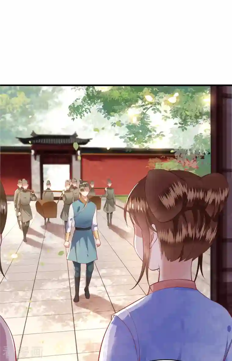 这个王妃路子野第76话 梅子多难吃？都吃哭了