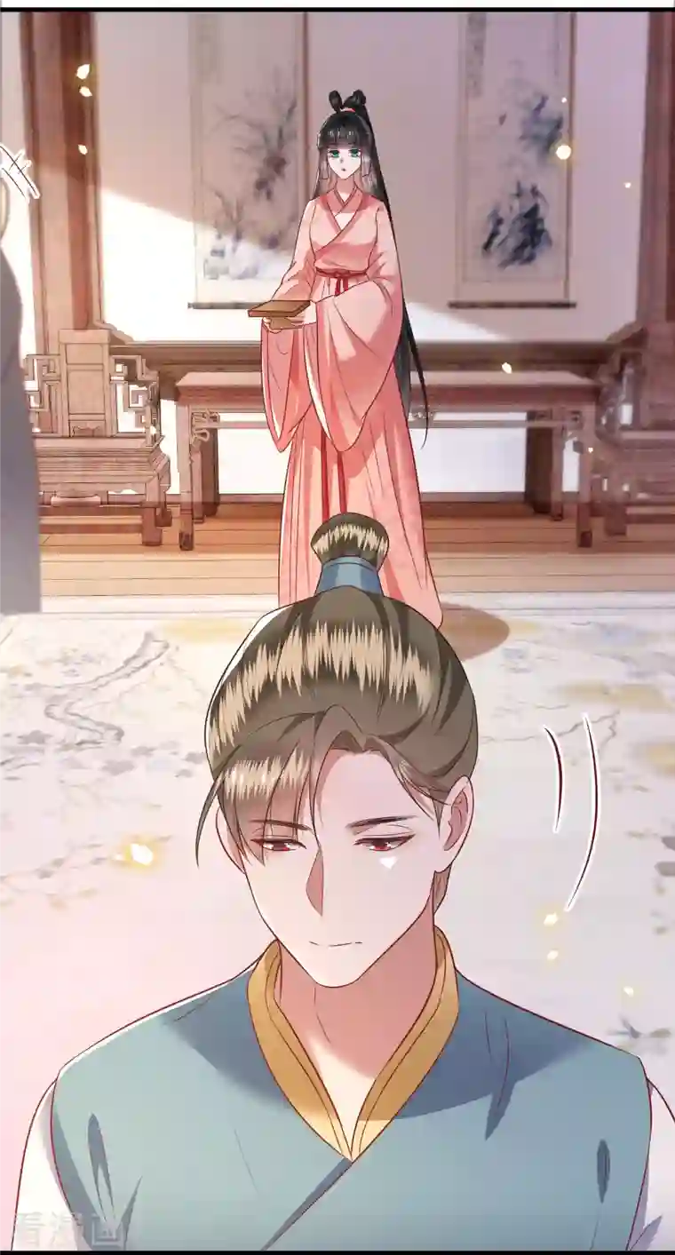 这个王妃路子野第76话 梅子多难吃？都吃哭了