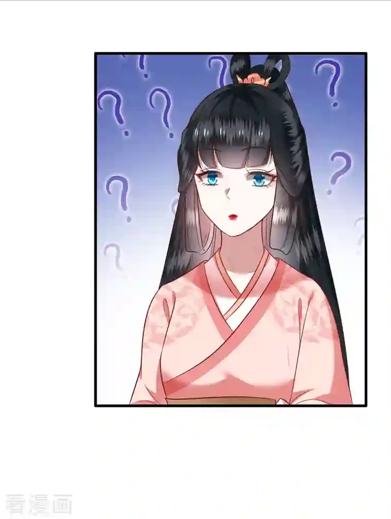 这个王妃路子野第76话 梅子多难吃？都吃哭了