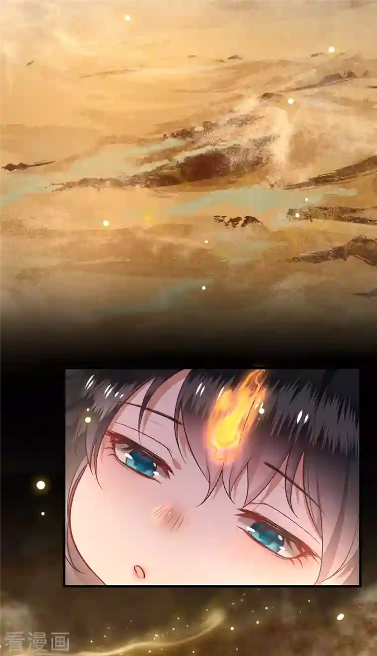 这个王妃路子野第76话 梅子多难吃？都吃哭了