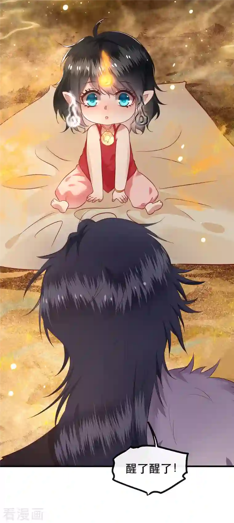 这个王妃路子野第76话 梅子多难吃？都吃哭了