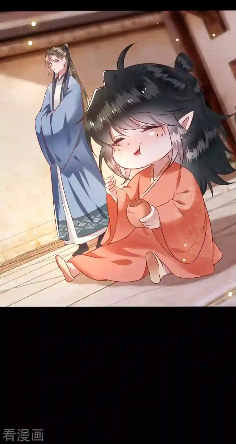 这个王妃路子野第76话 梅子多难吃？都吃哭了