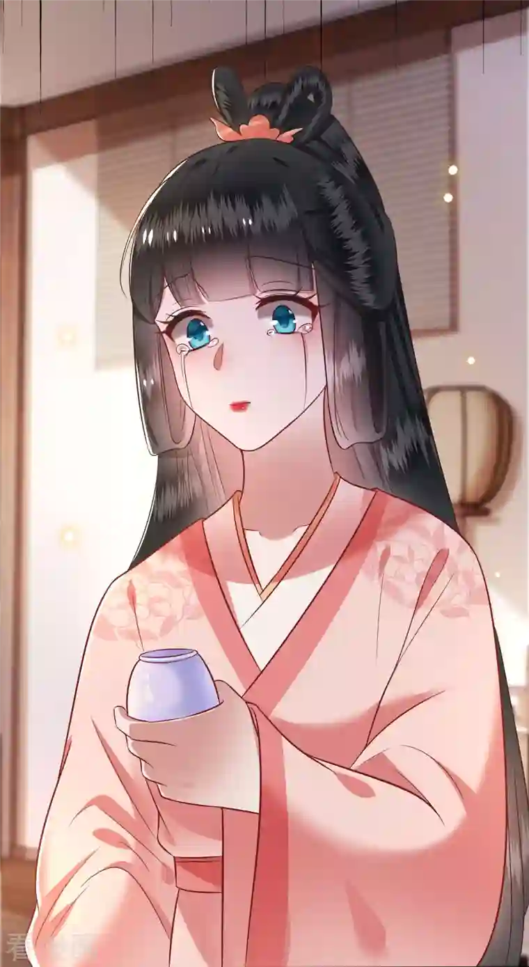 这个王妃路子野第76话 梅子多难吃？都吃哭了