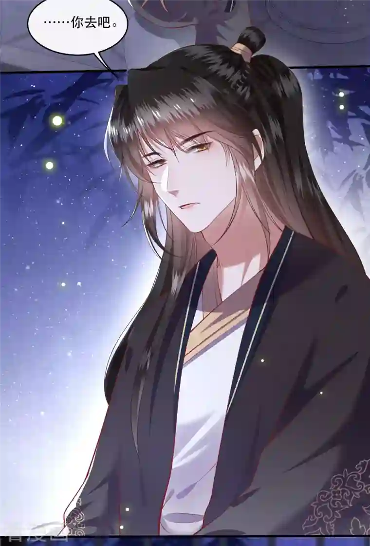 这个王妃路子野第76话 梅子多难吃？都吃哭了