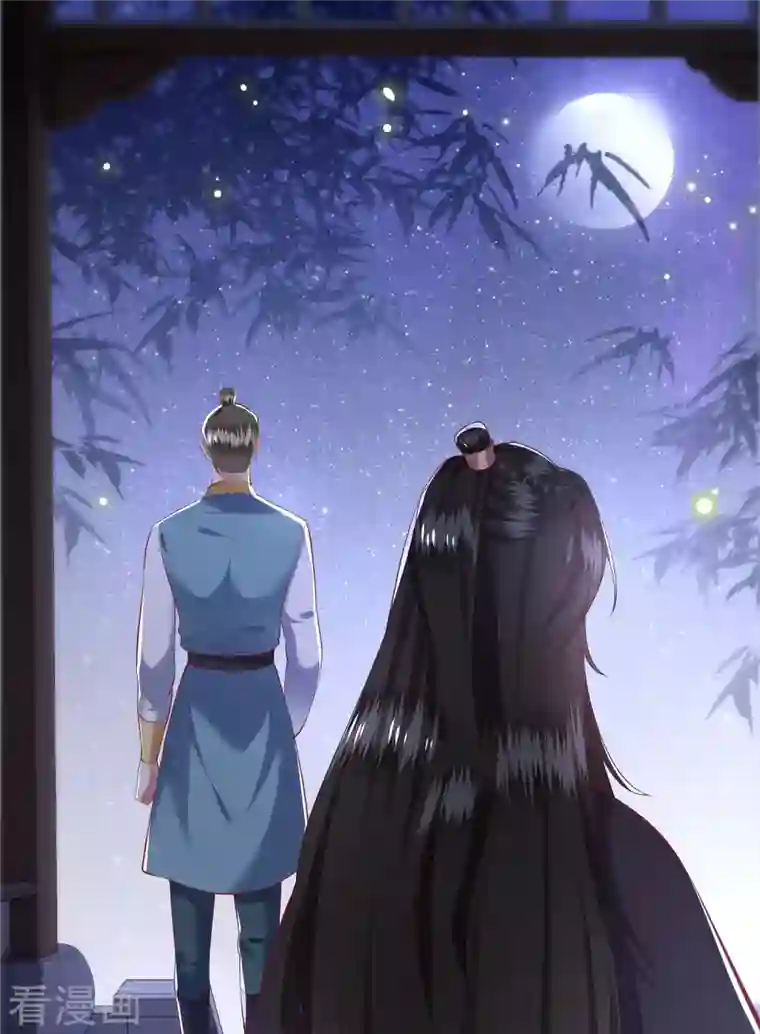 这个王妃路子野第76话 梅子多难吃？都吃哭了